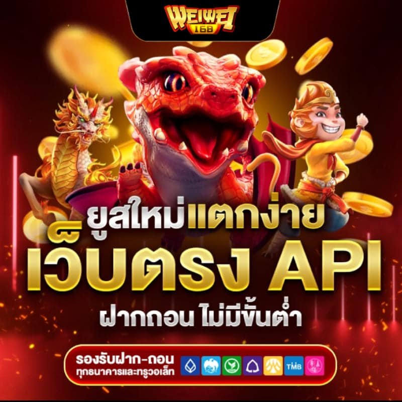 สล็อตเว็บตรง