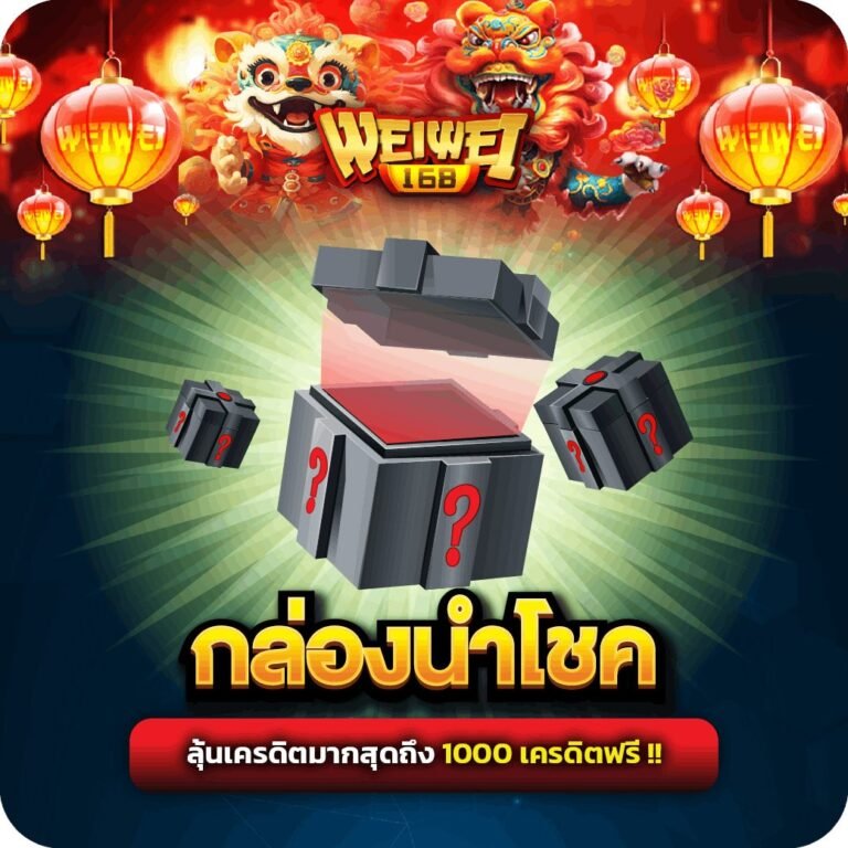 สล็อตเว็บแท้
