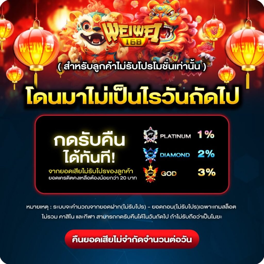 สล็อตเว็บแท้ weiwei168
